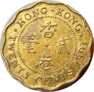 Hong Kong 20 Cents 1991