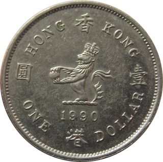 Hong Kong 1 Dollar 1990
