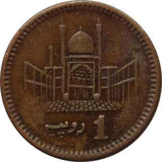 Pakistan 1 Rupia 2004