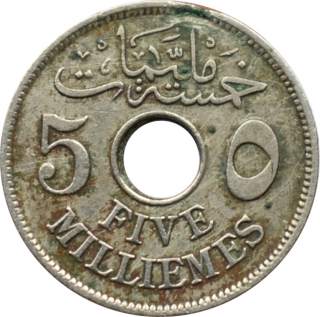 Egypt 5 Milliemes 1917 H