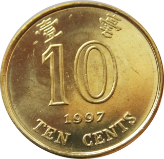 Hong Kong 10 Cents 1997