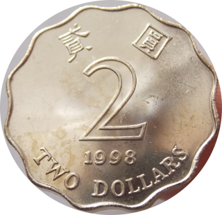Hong Kong 2 Dollars 1998