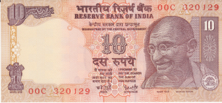 India 10 Rupee 2008