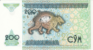Uzbekistan 200 Sum 1997