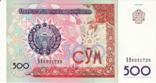Uzbekistan 500 Sum 1999