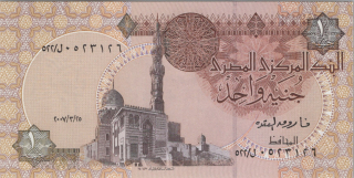 Egypt 1 Pound 2008