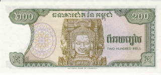 Kambodža 200 Riels 1992