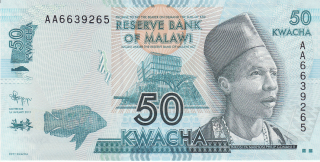 Malawi 50 Kwacha 2012