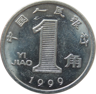 Čína 1 Jiao 1999